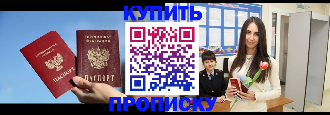 временная регистрация гарантия в Лукоянове