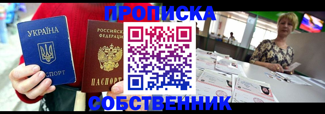 регистрация для школы в Лукоянове