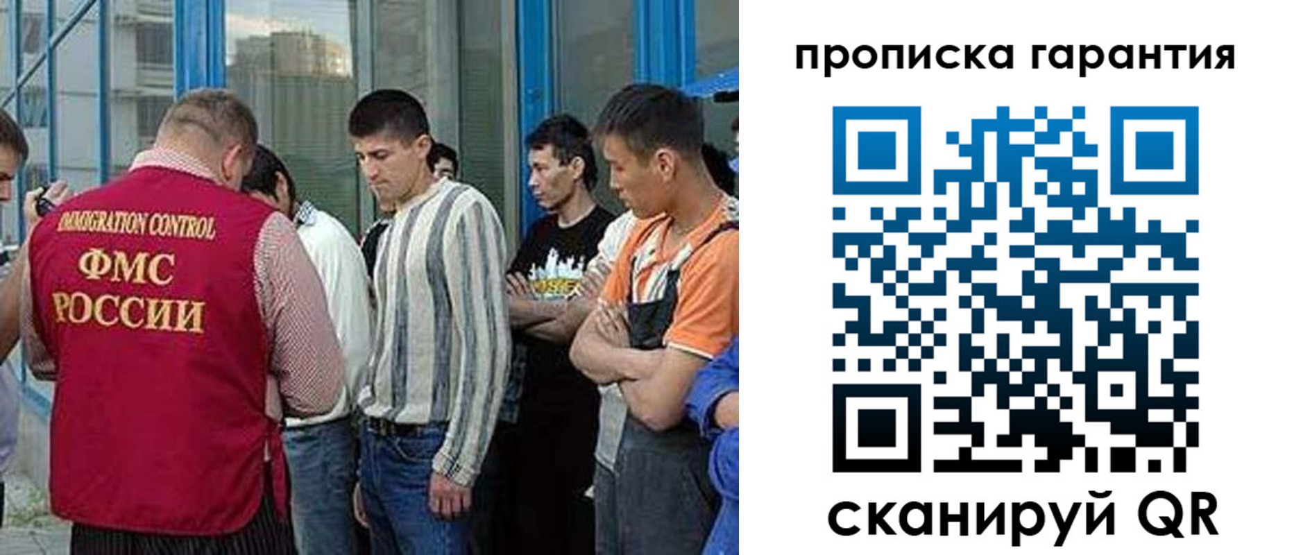 прописка в Лукоянове