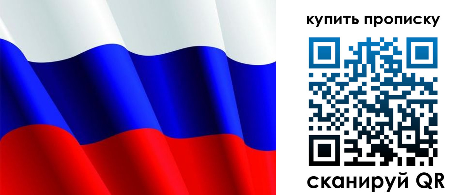 временная прописка в Лукоянове